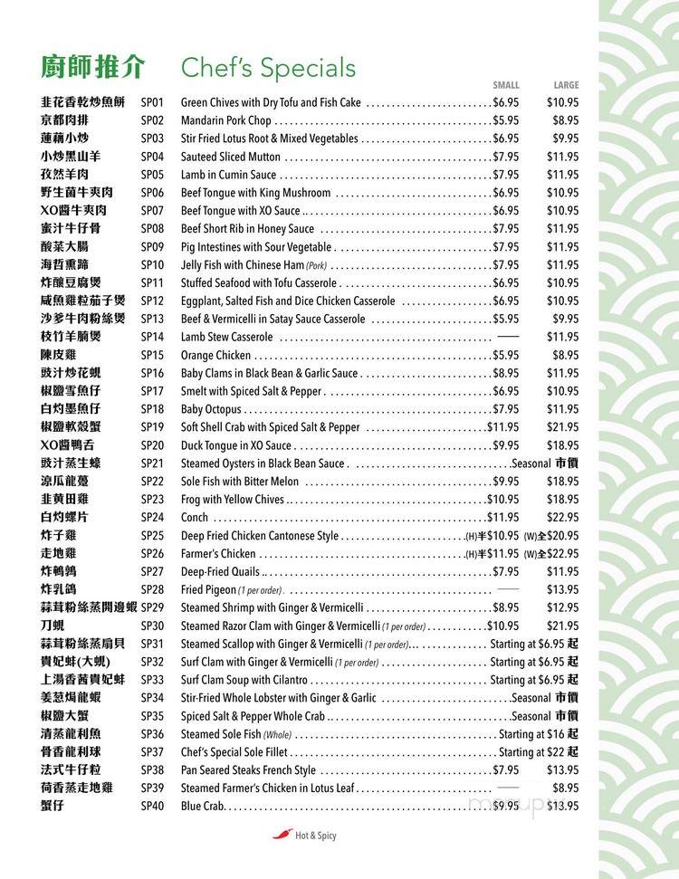 Golden Bull Restaurant - Chicago, IL menu_pic