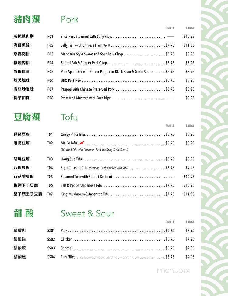 Golden Bull Restaurant - Chicago, IL menu_pic