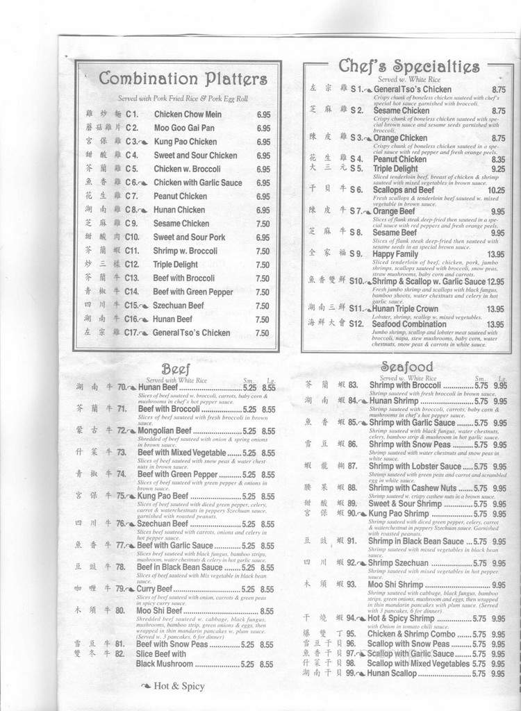 Menu Of Jade Garden Restaurant In East Peoria Il 61611