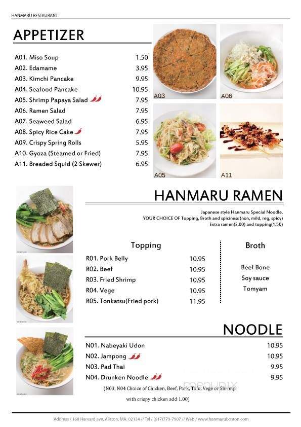 Hanmaru Restaurant - Allston, MA