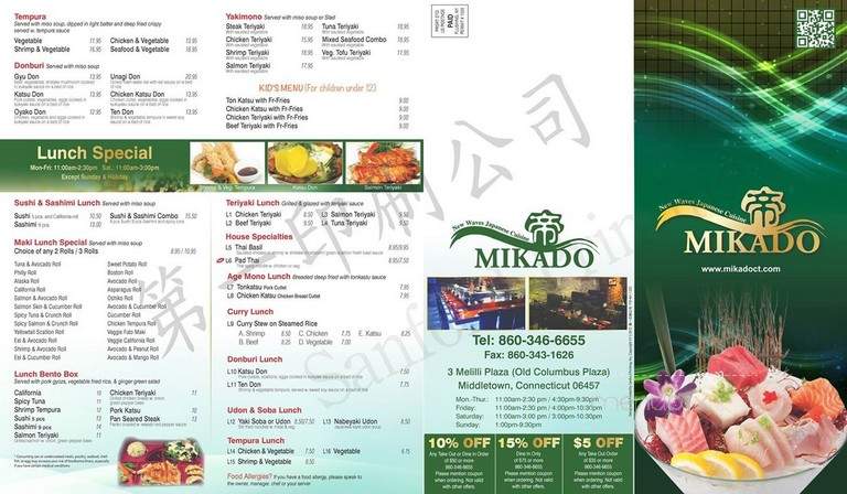 Mikado Japanese - Middletown, CT menu_pic