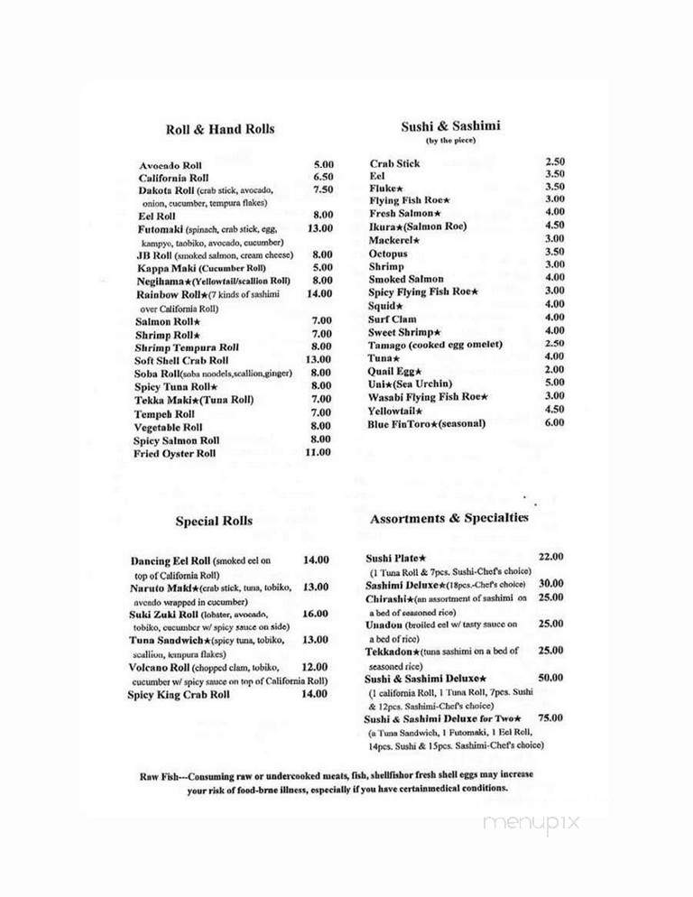 Sukizuki - Watermill, NY menu_pic