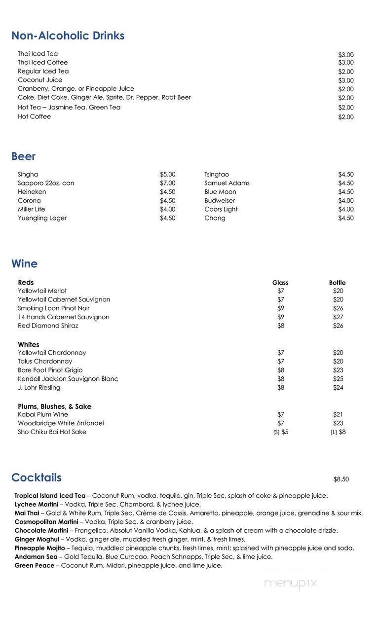 Nava Thai Noodle and Grill - Wheaton, MD menu_pic