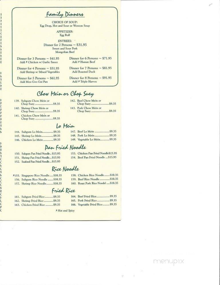 Gourmet China - Alpena, MI menu_pic