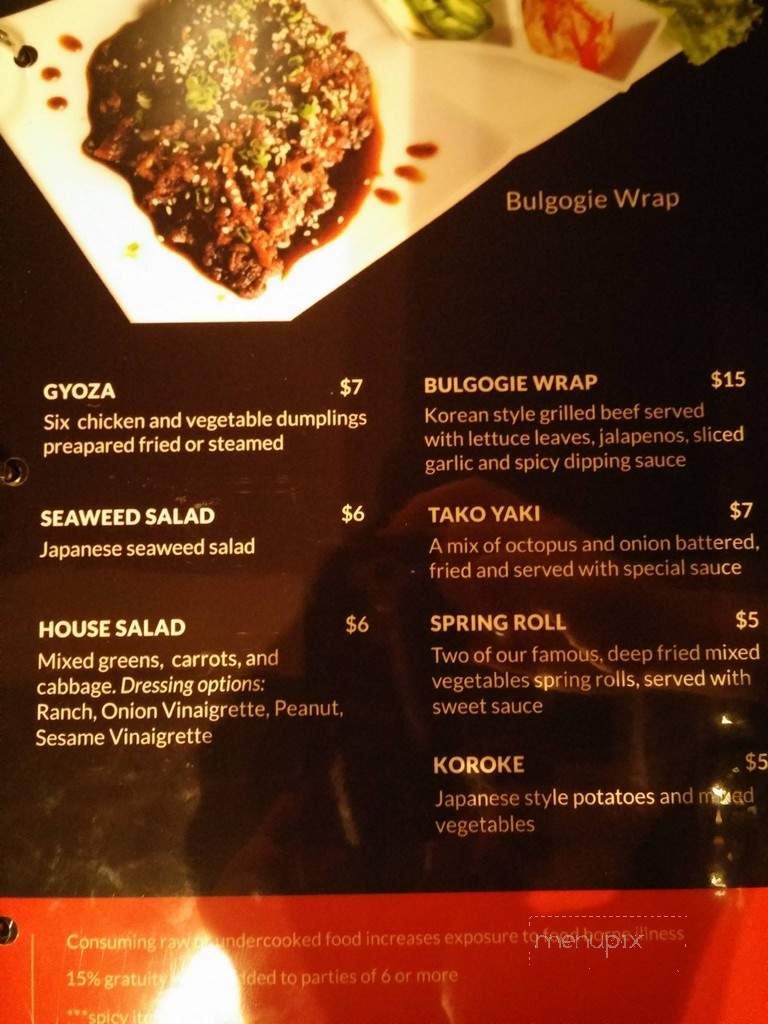 Sushi House - Stillwater, OK menu_pic