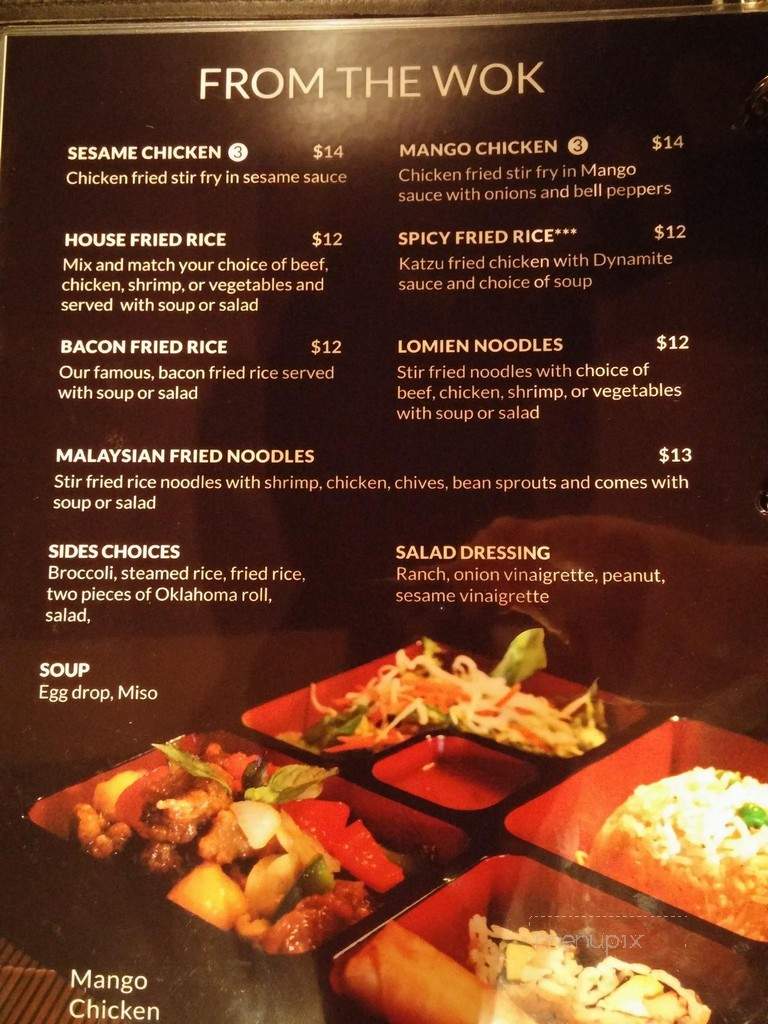 Sushi House - Stillwater, OK menu_pic