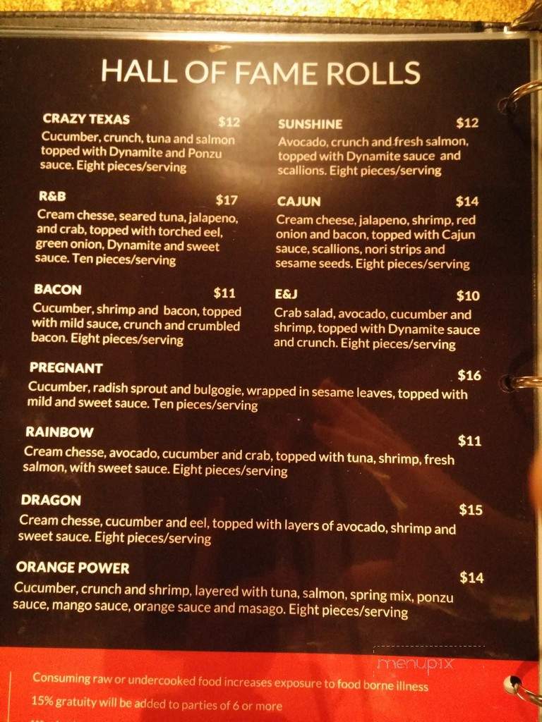Sushi House - Stillwater, OK menu_pic