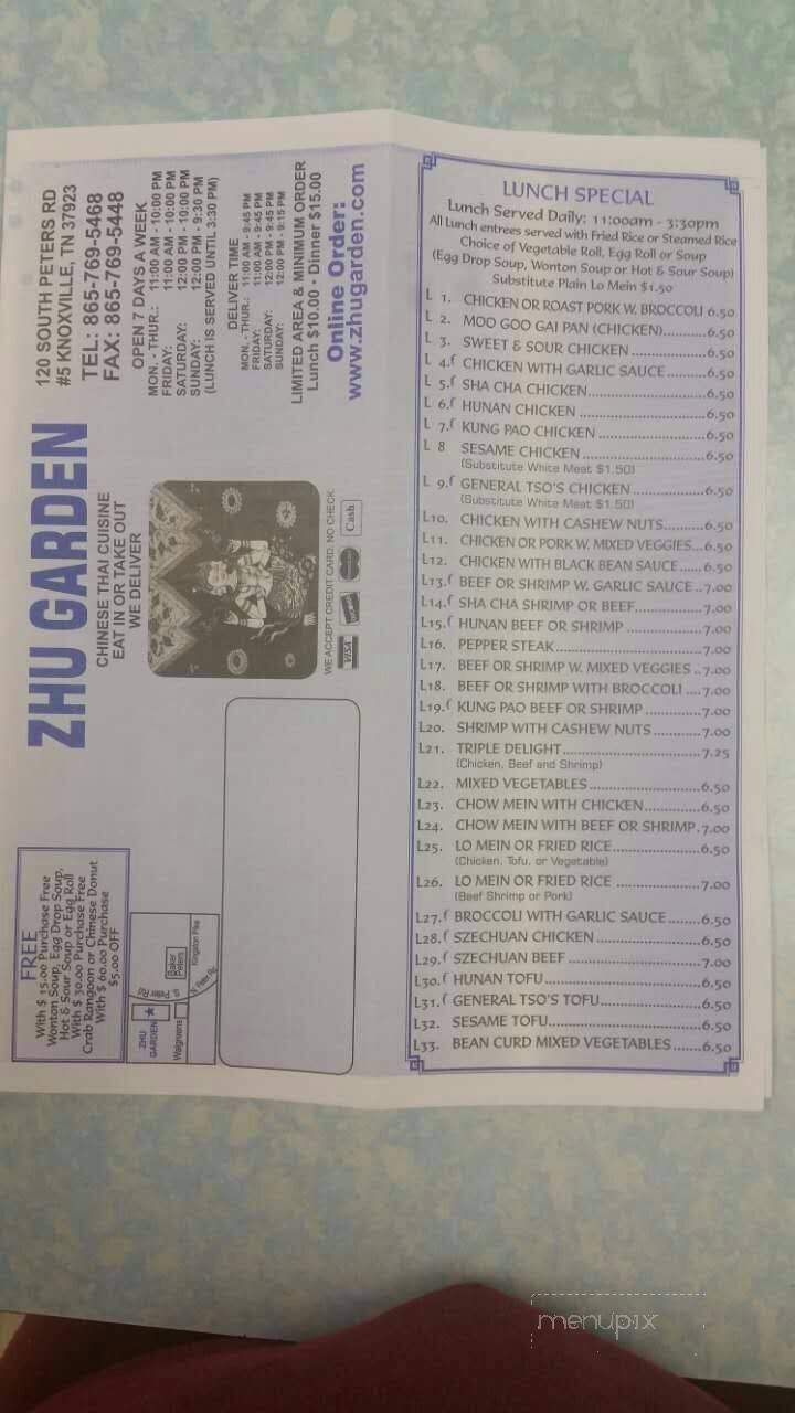 Zhu Garden Chinese Thai Cuisine - Knoxville, TN menu_pic
