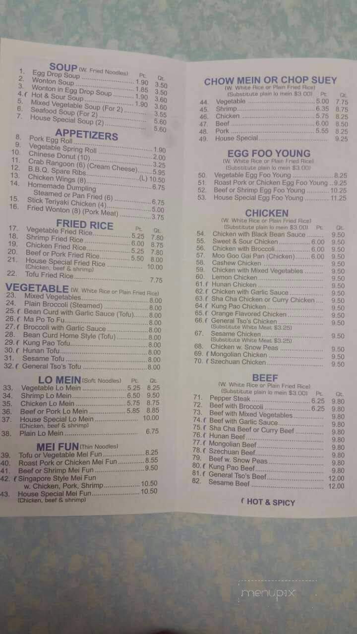 Zhu Garden Chinese Thai Cuisine - Knoxville, TN menu_pic