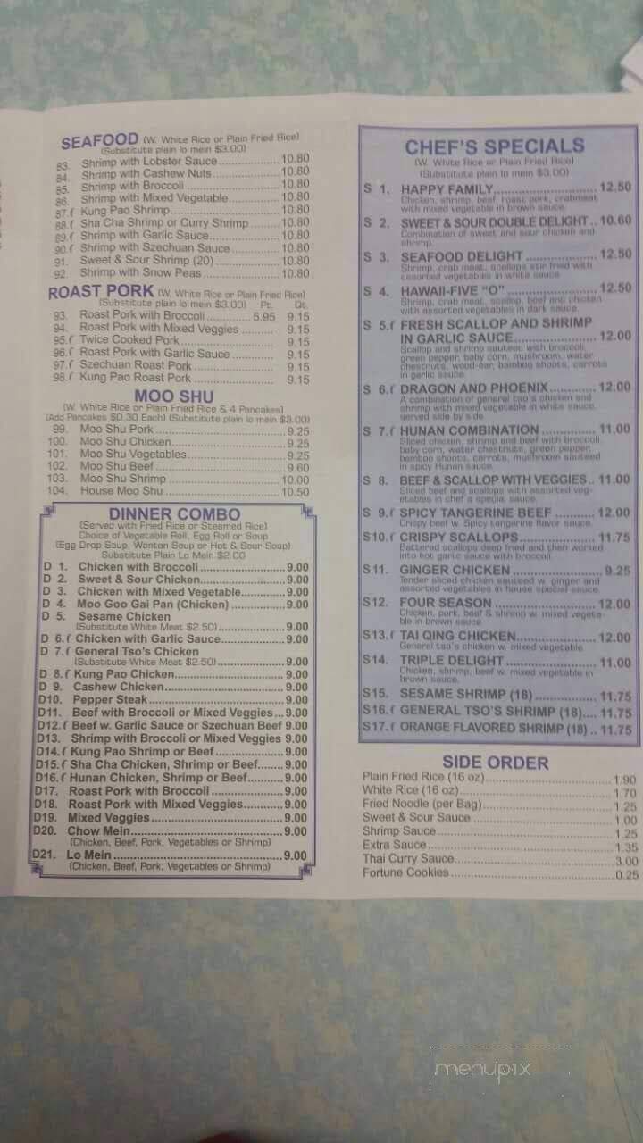 Zhu Garden Chinese Thai Cuisine - Knoxville, TN menu_pic