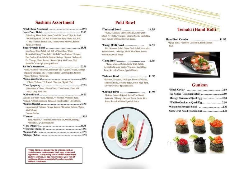 Ru San's - Athens, GA menu_pic