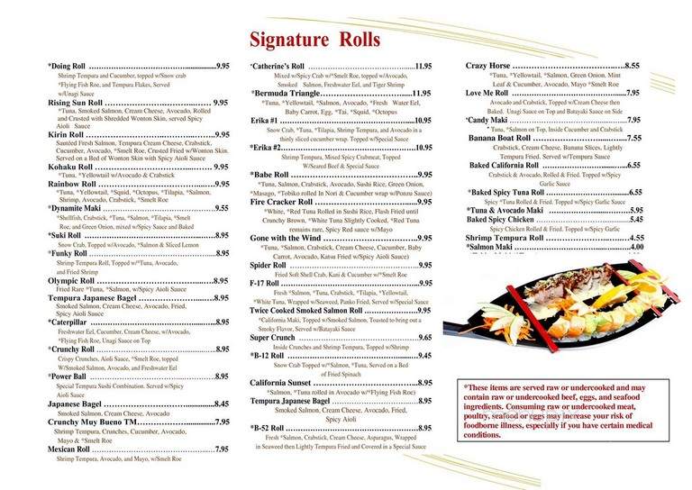Ru San's - Athens, GA menu_pic