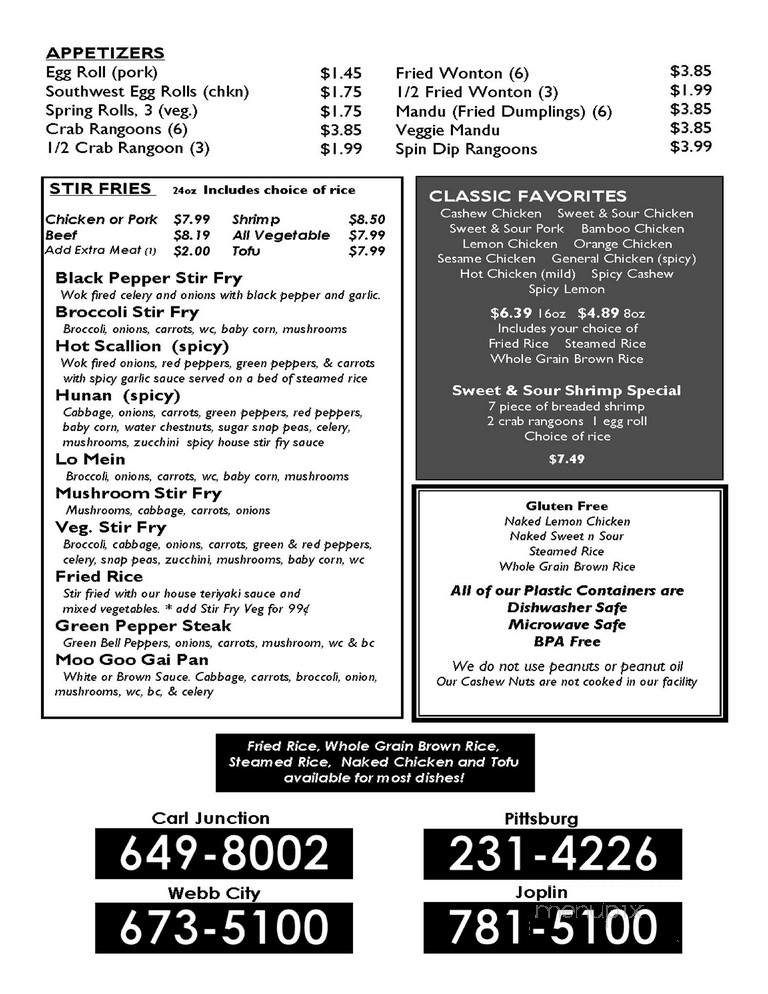 Bamboo - Carl Junction, MO menu_pic