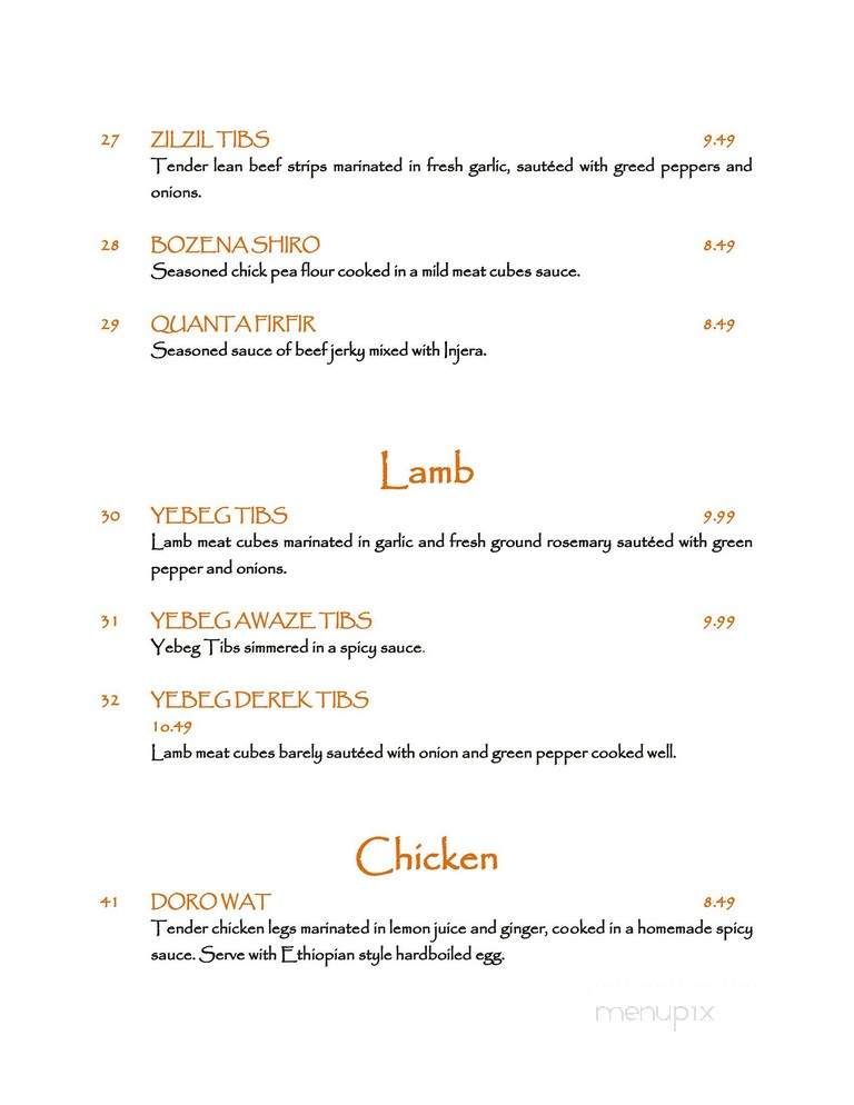 Goha Ethiopian Restaurant and Cafe - Nashville, TN menu_pic