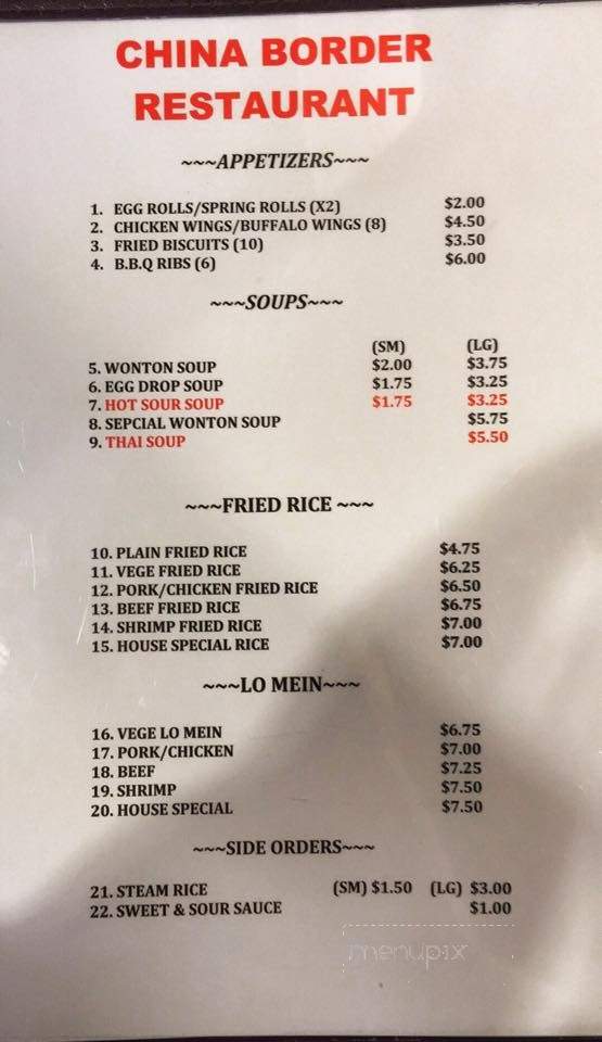 China Border - Houston, TX menu_pic