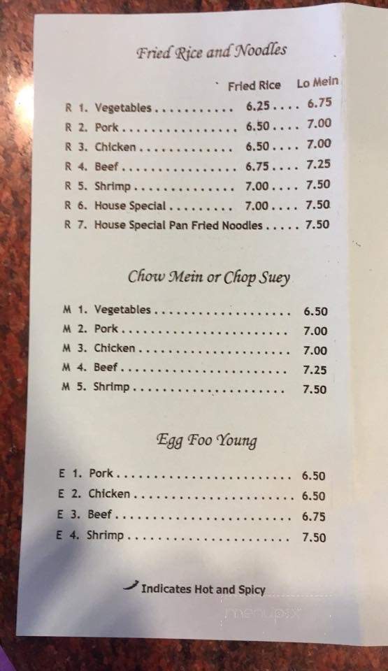China Border - Houston, TX menu_pic