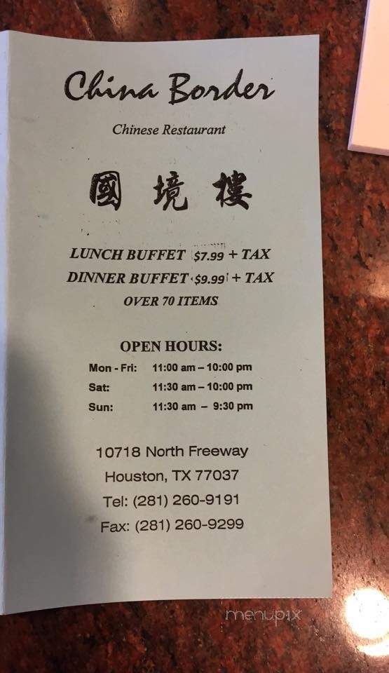 China Border - Houston, TX menu_pic