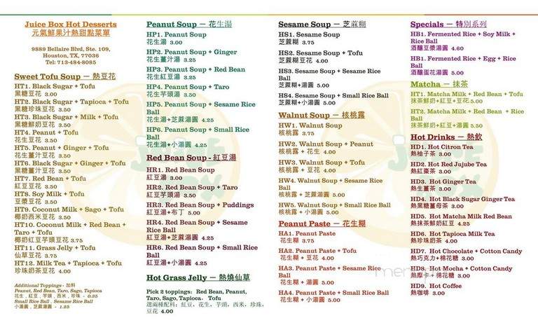 Juice Box - Houston, TX menu_pic