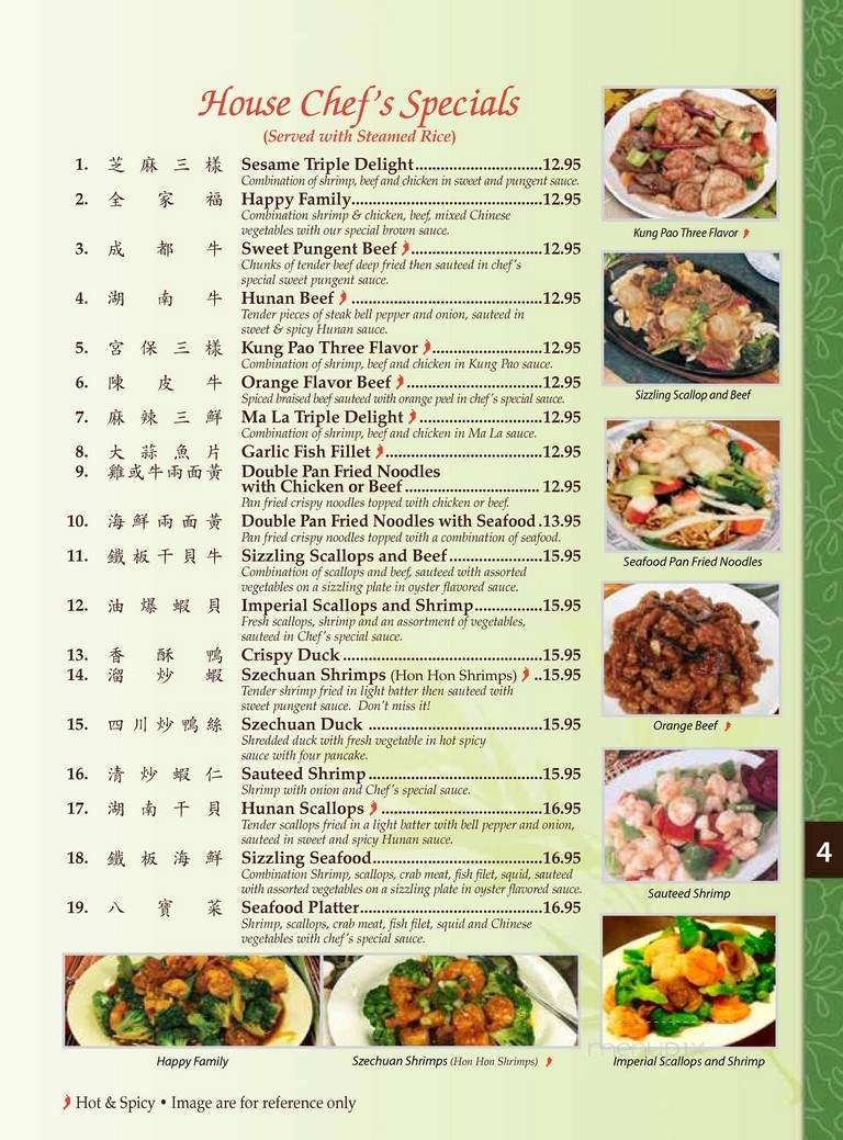 Panda Garden - Salinas, CA menu_pic