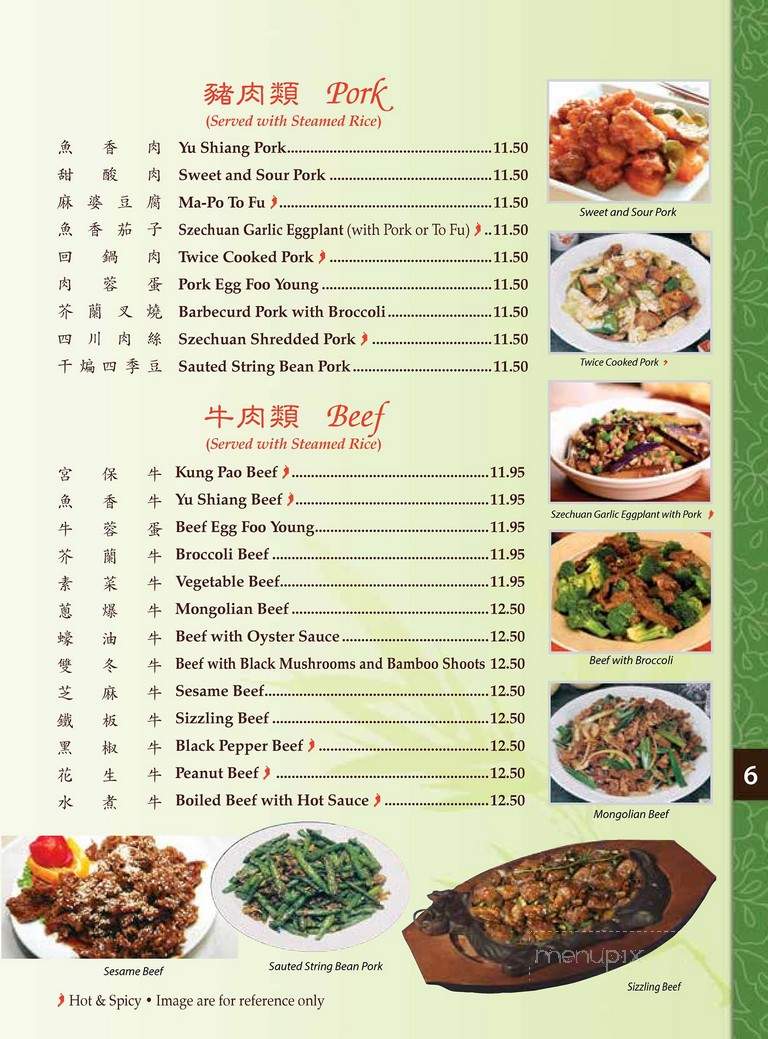 Panda Garden - Salinas, CA menu_pic