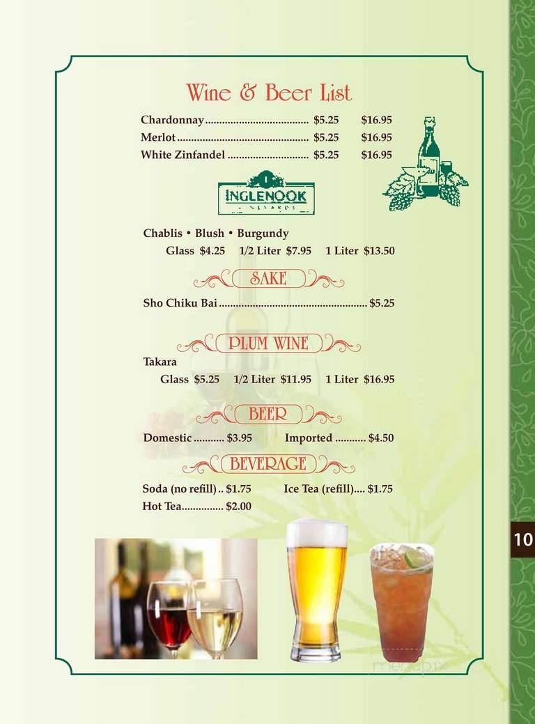 Panda Garden - Salinas, CA menu_pic