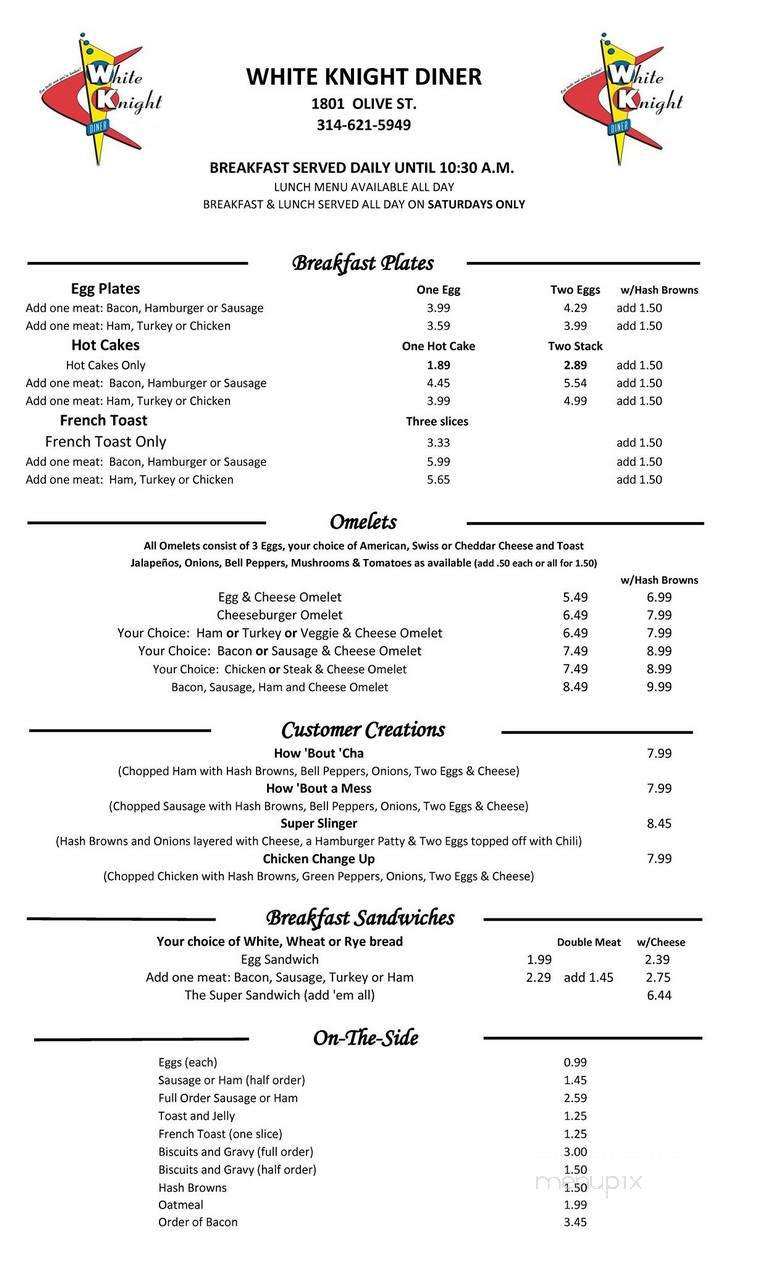 White Knight Diner - Saint Louis, MO menu_pic