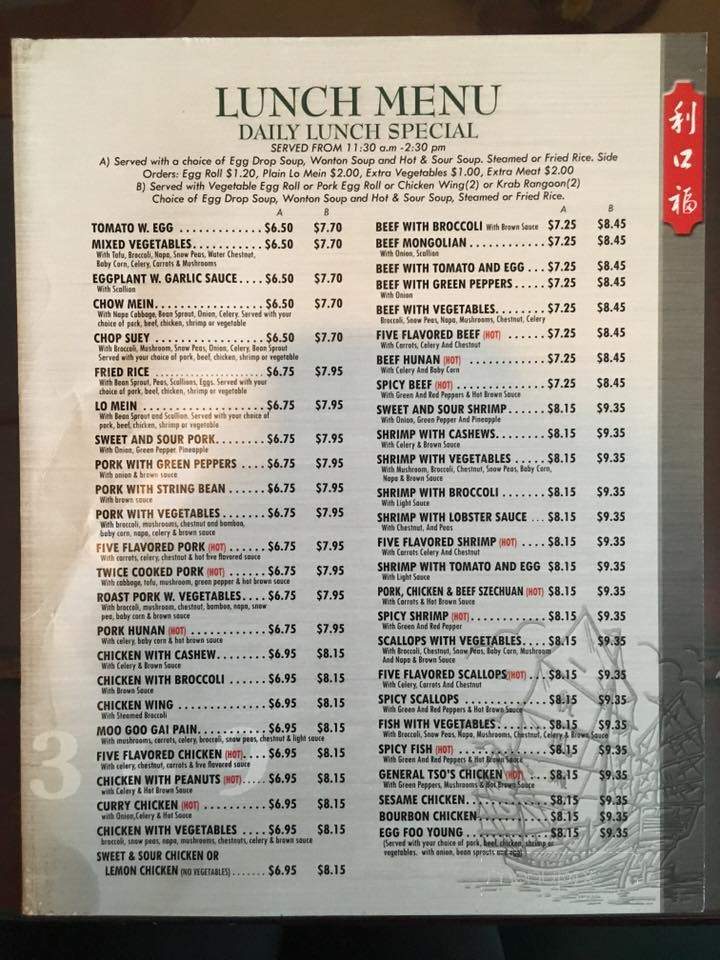 3-6-9 Chinese Restaurant - Winter Springs, FL menu_pic