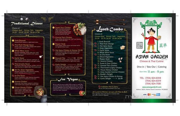 Asian Garden - Cramerton, NC menu_pic