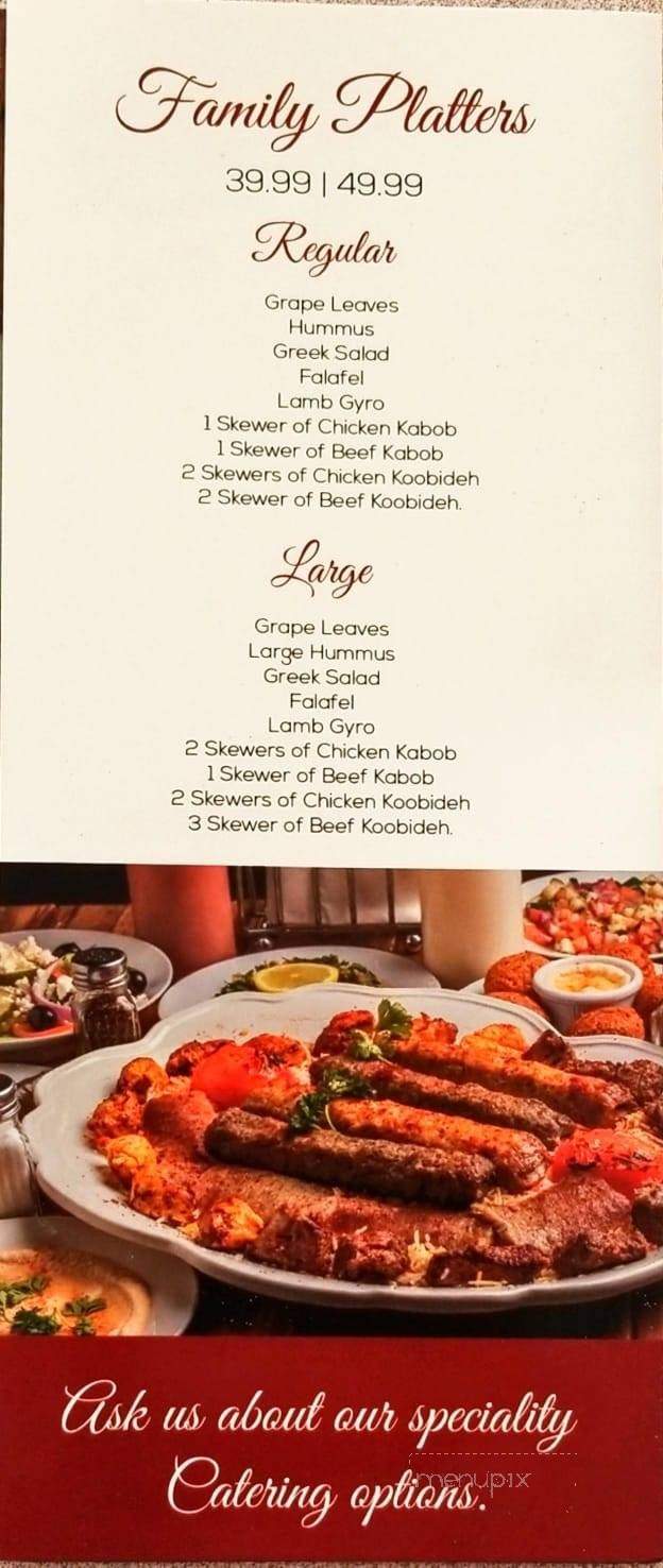 Shish Kabob Cafe - Houston, TX menu_pic