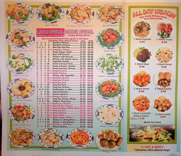 Dragon Palace Restaurant - Bogalusa, LA menu_pic