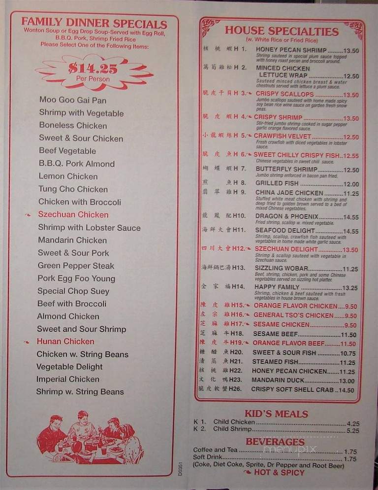 Dragon Palace Restaurant - Bogalusa, LA menu_pic