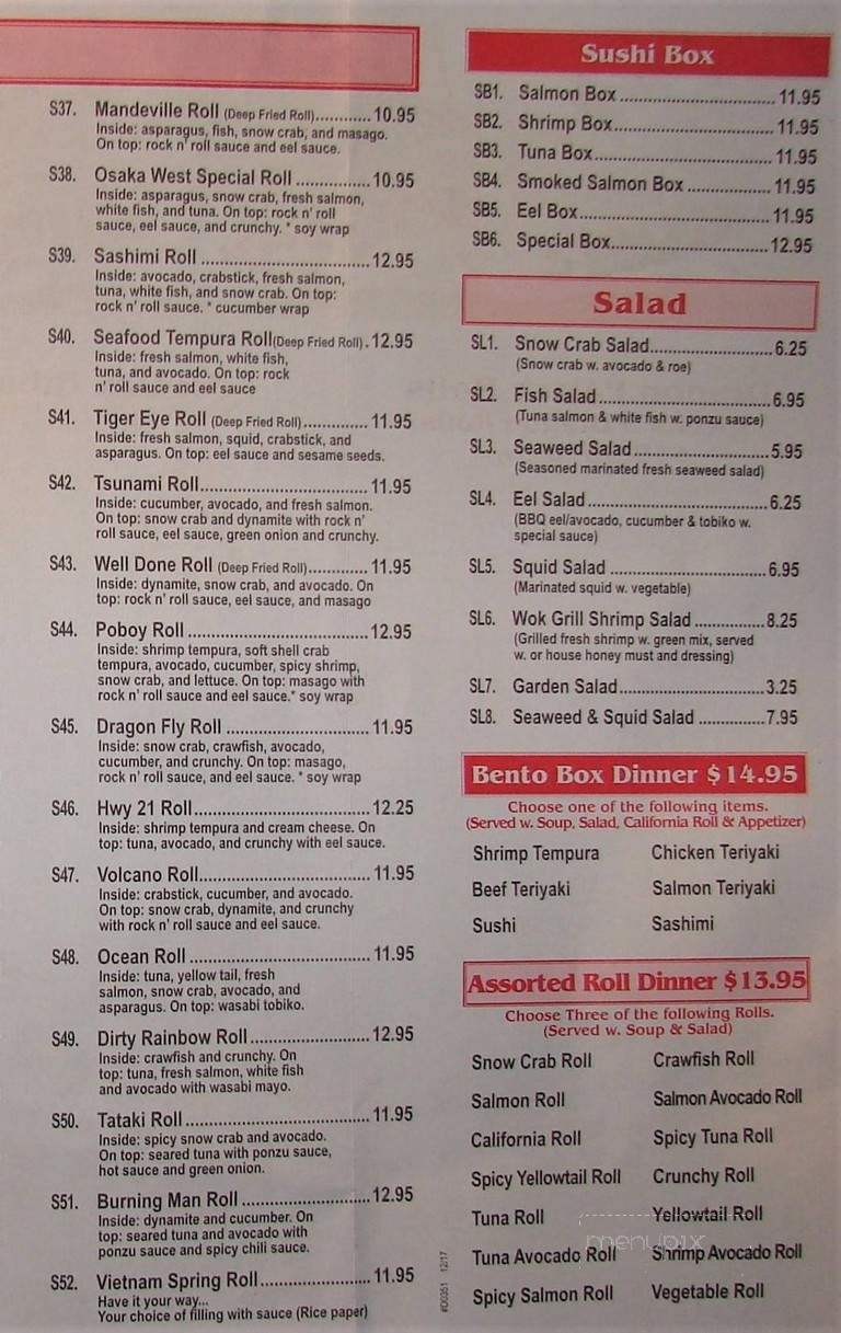 Dragon Palace Restaurant - Bogalusa, LA menu_pic