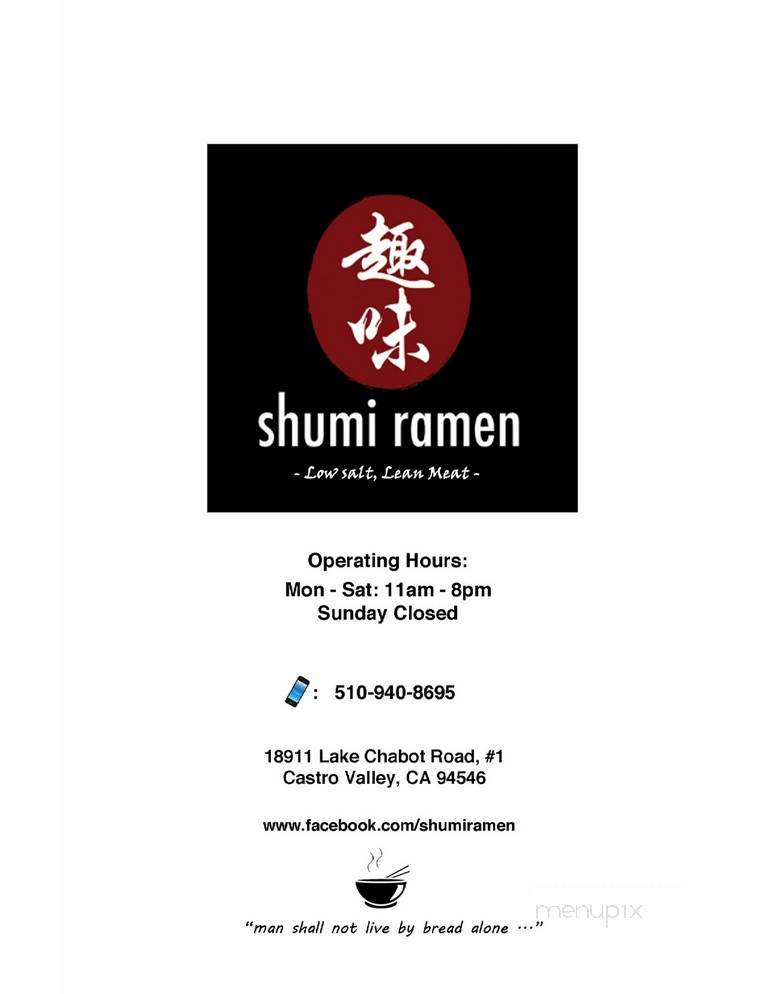 SHO MI Japenese Cuisine - Stockton, CA menu_pic