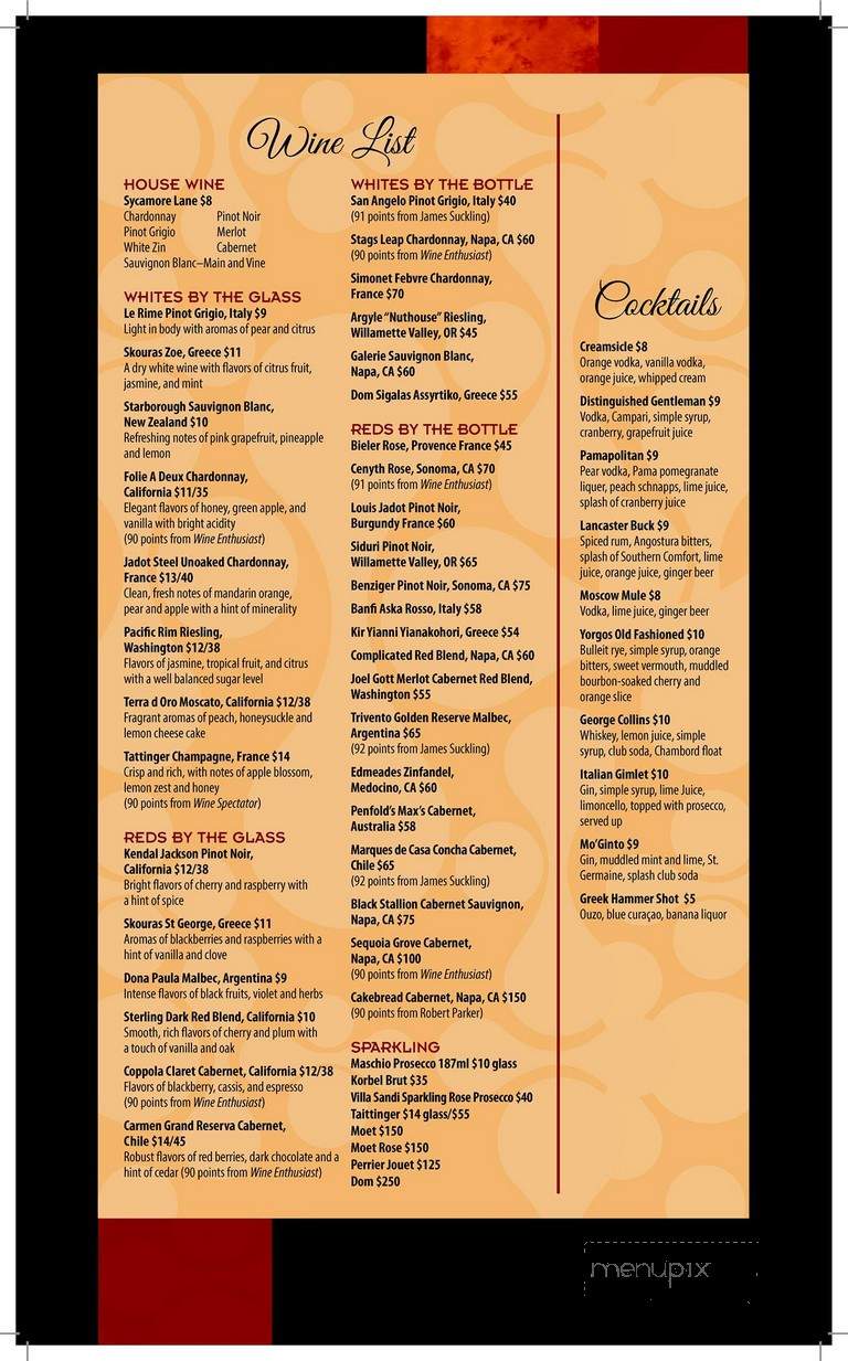Yorgos - Lancaster, PA menu_pic