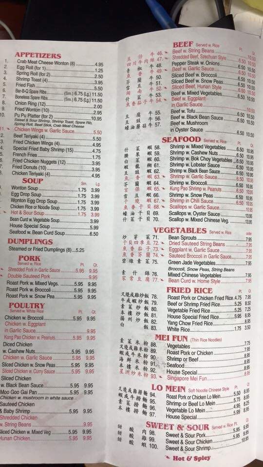 Golden Wok: Chinese Restaurant - Houston, TX menu_pic