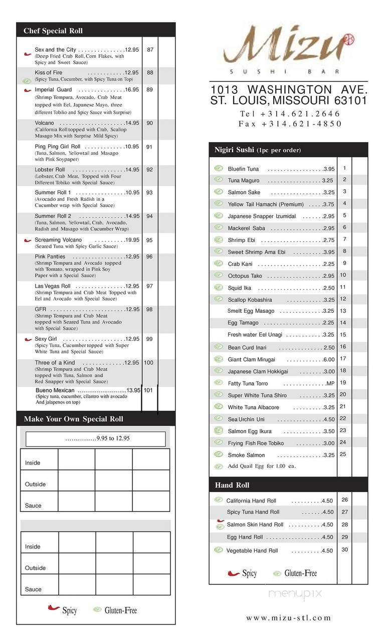 Mizu - Saint Louis, MO menu_pic