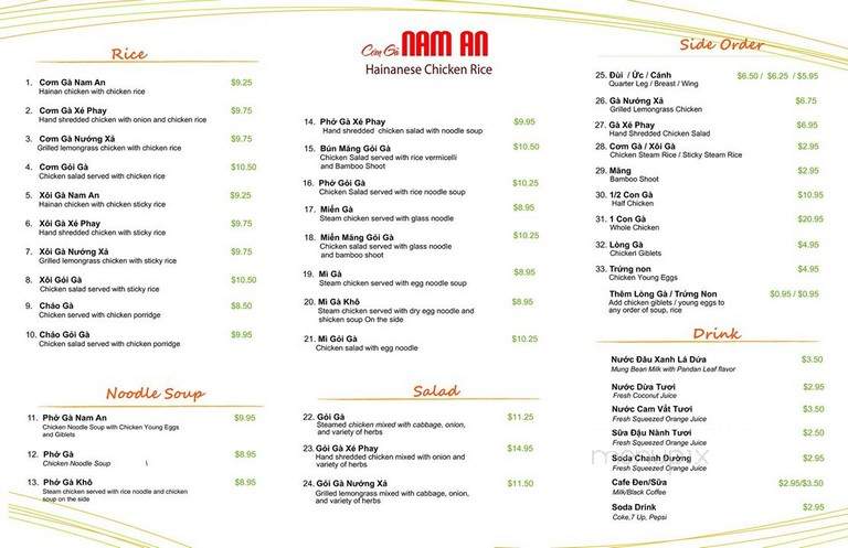 Com Ga Nam An - San Jose, CA menu_pic