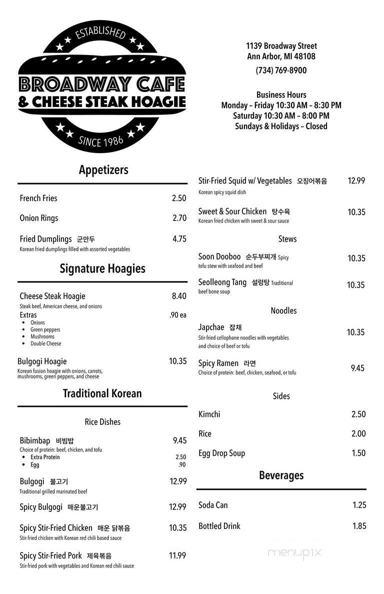 Broadway Cafe & Jumbo Steak Hoagies - Ann Arbor, MI menu_pic