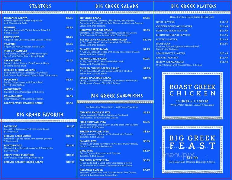 Big Greek Cafe - Silver Spring, MD menu_pic