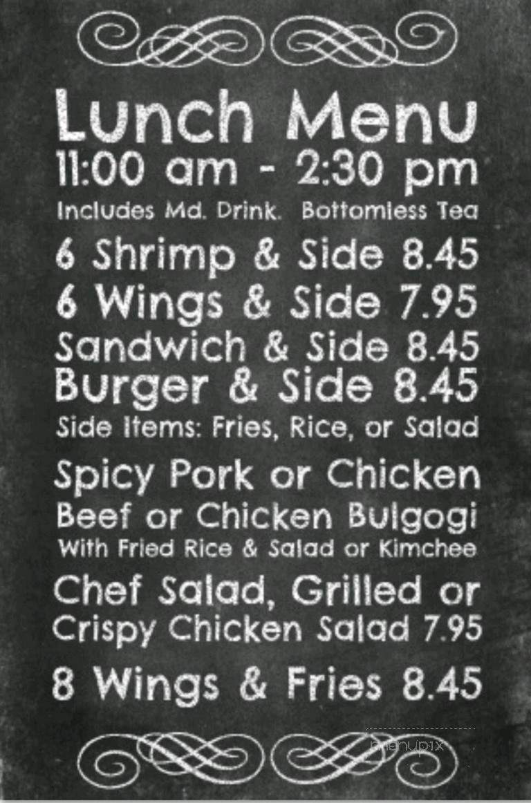 American Buffalo - Columbus, GA menu_pic