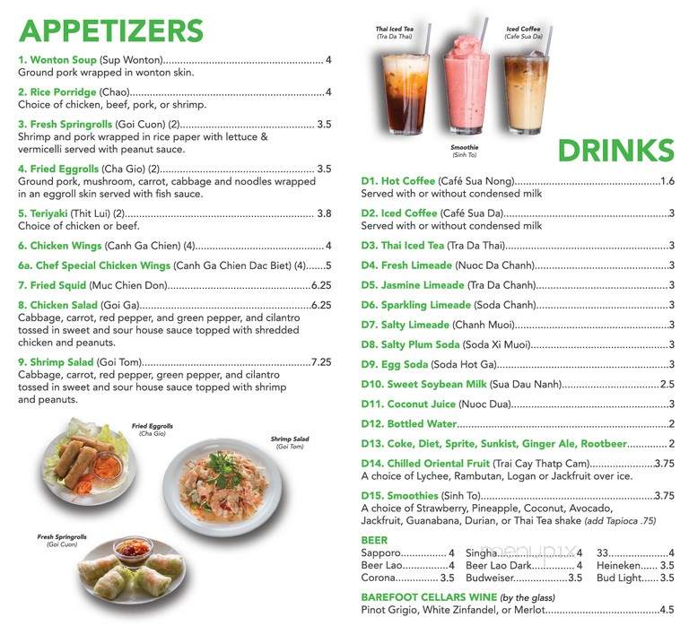 Sea - Rochester, NY menu_pic