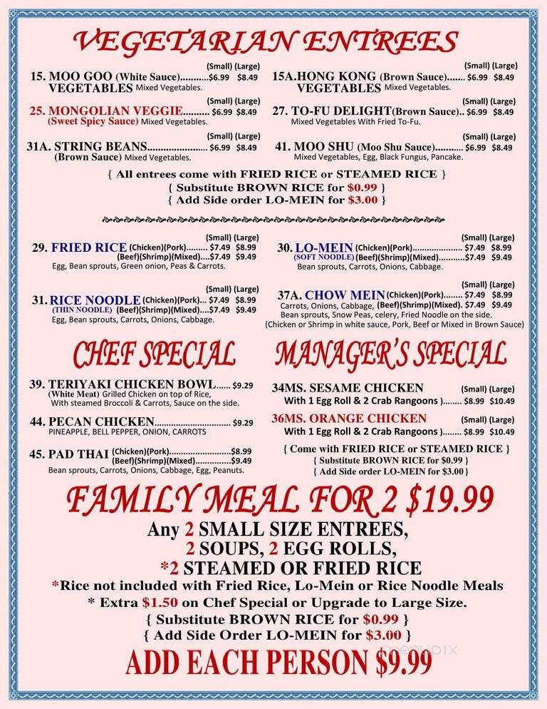 Hong Kong Express - Keller, TX menu_pic
