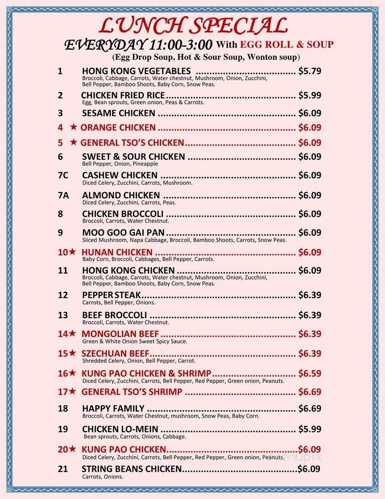 Hong Kong Express - Keller, TX menu_pic