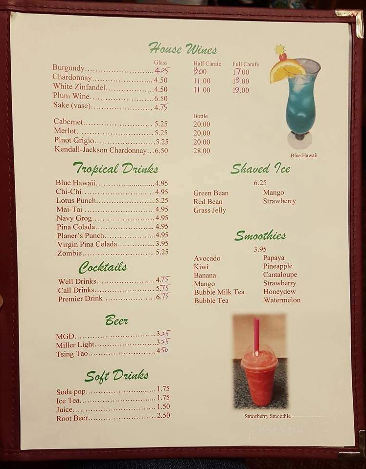 Lotus Chinese Restaurant - Elmwood Park, IL menu_pic