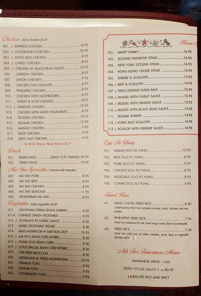 Lotus Chinese Restaurant - Elmwood Park, IL menu_pic