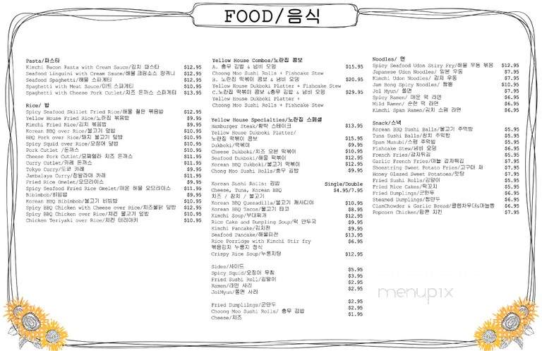 Yellow Cafe - Los Angeles, CA menu_pic