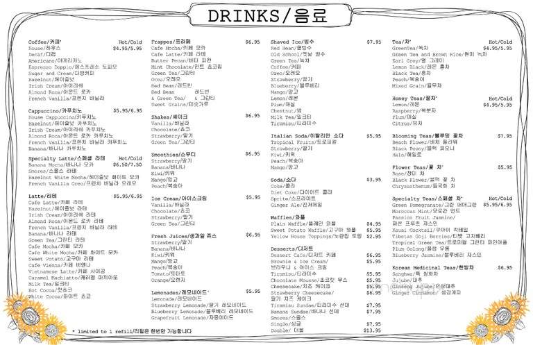 Yellow Cafe - Los Angeles, CA menu_pic