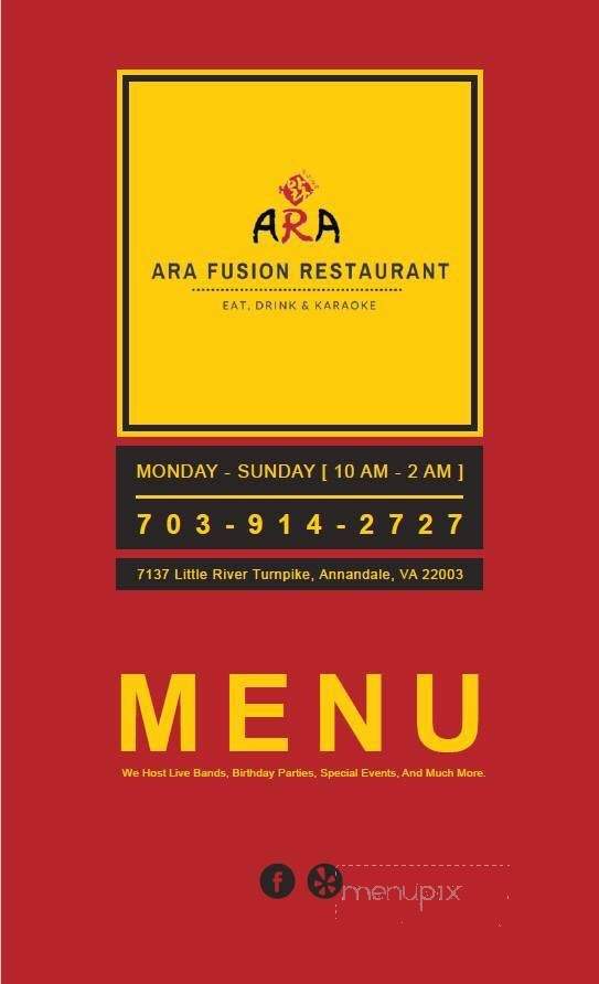 ARA Fusion Restaurant Bar - Annandale, VA