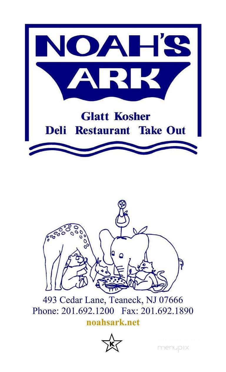 Noah's Ark Glatt Kosher - Teaneck, NJ menu_pic