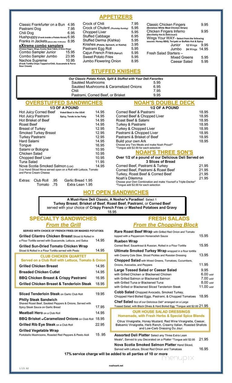 Noah's Ark Glatt Kosher - Teaneck, NJ menu_pic